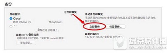 iphone7QC(sh)(j)ôD(zhun) Oiphone7QC(sh)(j)wƷ