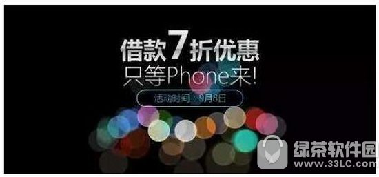 iphone7plusô O(png)iphone7plusڸ1