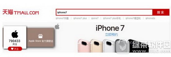 iphone7plusô O(png)iphone7plusڸ2