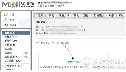 mac]󸽼l(f)ͽ̳ mac]ôl(f)󸽼2
