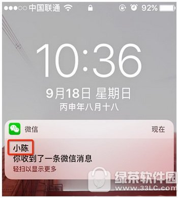 ios10΢@ʾôk Oios10΢@ʾֽQ