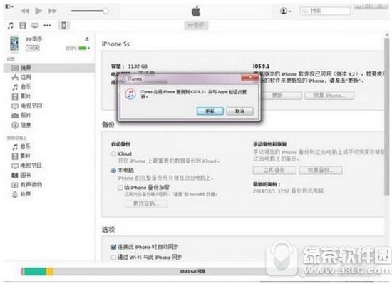 Oios10ʽ̳ ios10ʽ淽3