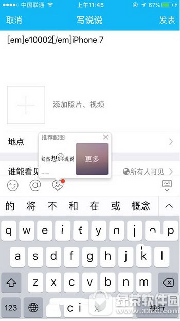 qqgff@ʾiphone7 qqgff@ʾiphone7O(sh)ÈDԔ(x)̳