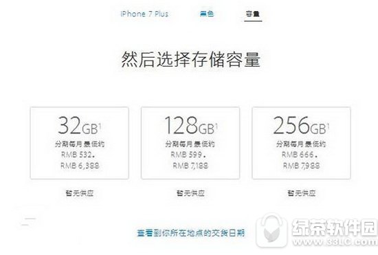iphone7/plusֵI Oiphone7/plusֵI65