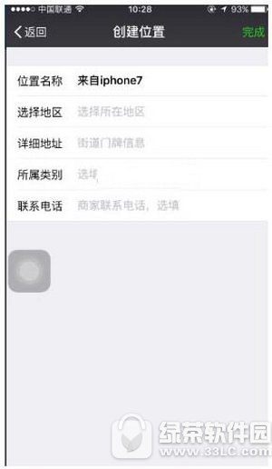 ΢Ȧiphone7plusffСβOÈDĽ̳2