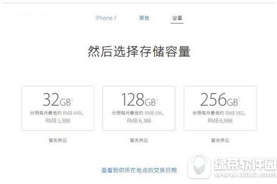 iphone6/plus¼ˆ iphone6/6plus¼ܺɶطI