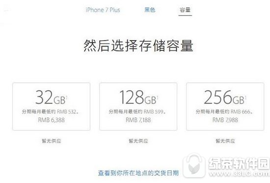 iphone6/plus¼ˆ iphone6/6plus¼ܺI2