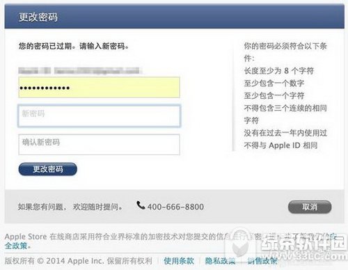 Oapple id^ôk apple idܴa@ʾ^ڽQ1