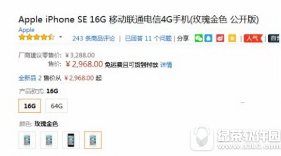 iphone7кiphone serX O7ser1