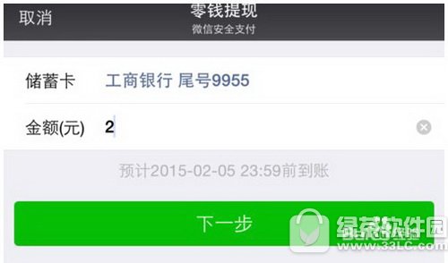 ΢ŵX(qin)ôD(zhun)֧ ΢X(qin)D(zhun)֧2