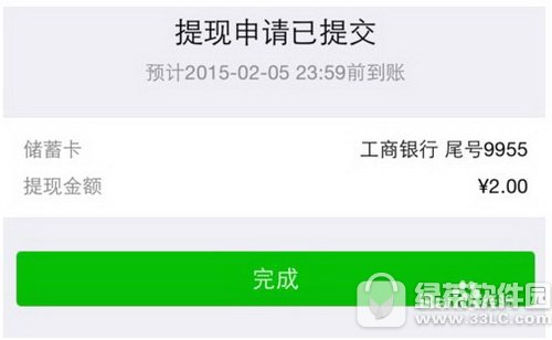 ΢ŵX(qin)ôD(zhun)֧ ΢X(qin)D(zhun)֧3