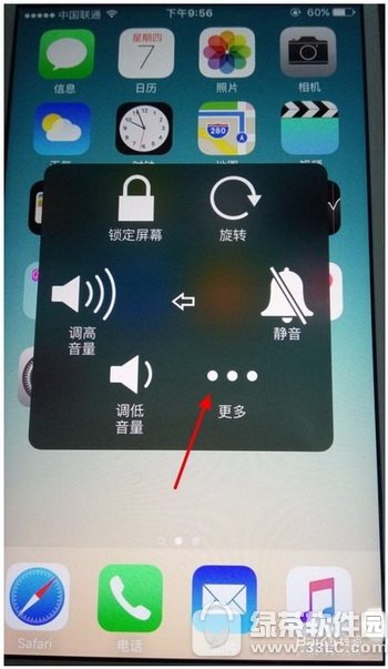 Oiphone seô؈D iphone seB2
