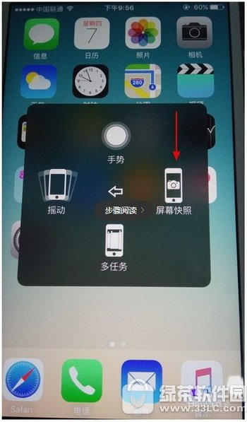 Oiphone seô؈D iphone seB3