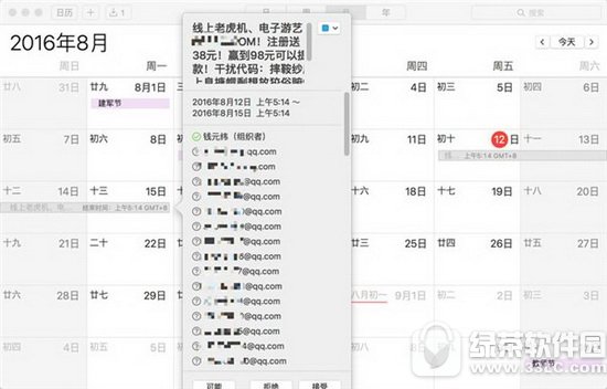 Oios՚vVô iphone՚vյVQ