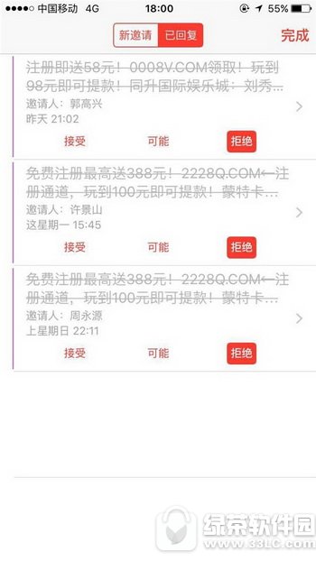 Oios՚vVô iphone՚vյVQ3