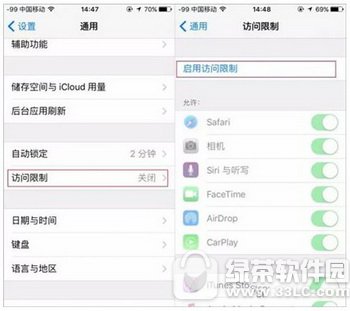 iphoneô[ܛ iphoneô[app܈DĽ̳