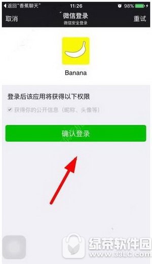㽶appô 㽶app1