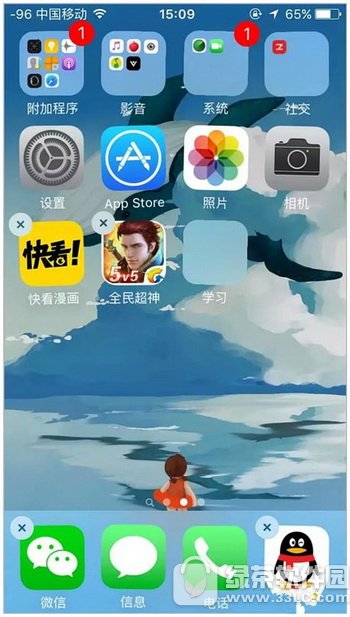 iphoneô[ܛ iphoneô[app܈DĽ̳4