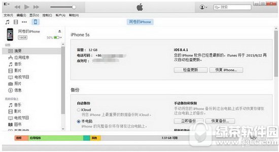 Oios9.3.4ô ios9.3.4ʽ