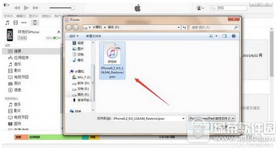 Oios9.3.4ô ios9.3.4ʽ2