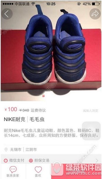 花粉兒app怎樣付款 花粉兒app付款方式介紹