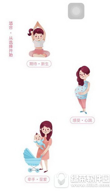 花粉兒如何發貨 花粉兒app發貨圖文詳細教程