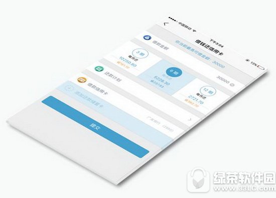 還唄還信用卡是真的嗎 還唄還信用卡安全嗎