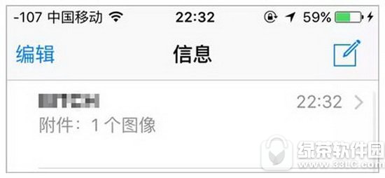 iphone內存已滿怎樣辦 蘋果iphone內存清理辦法