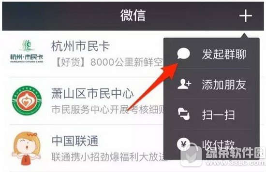 微信怎樣清理刪除自己的好友 微信清理刪除我的好友辦法流程