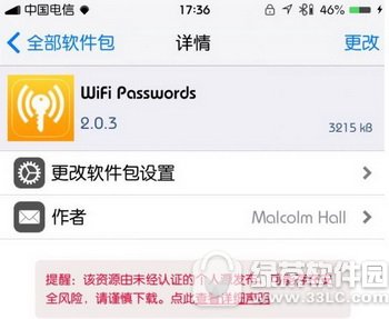 Oios9.3.3Խzwifiܴaӛôk2