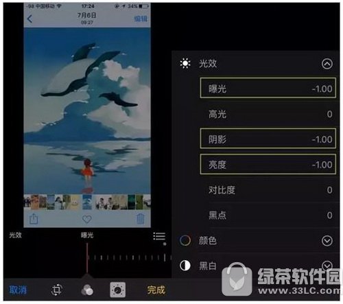 iphone[Ƭ OiphoneƬ[؈DĽ̳2