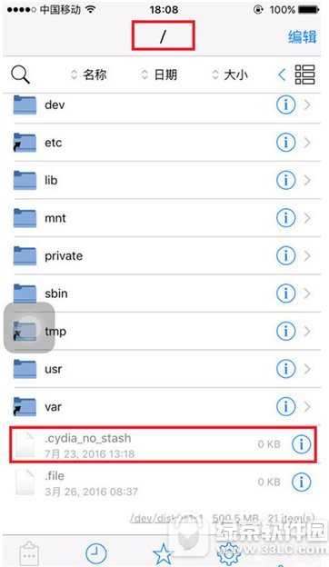 ios9.2Խzօ^(q)漱ôk ios9.2Խzօ^(q)漱Q1