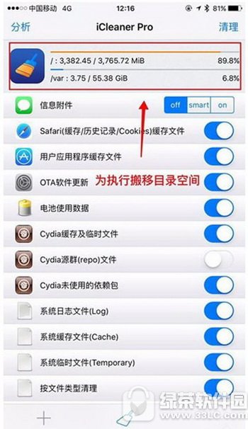 ios9.2Խzօ^漱k ios9.2Խzօ^漱̎k