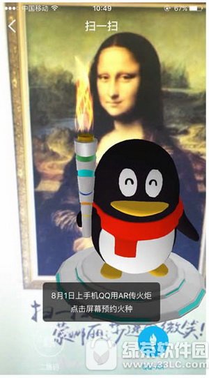 qqNô@ qqfɰlNAs̈D1