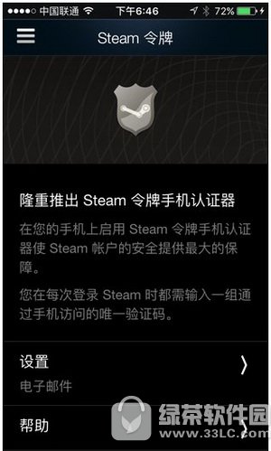 steam֙Cô steam֙CʹÈDĽ̳1