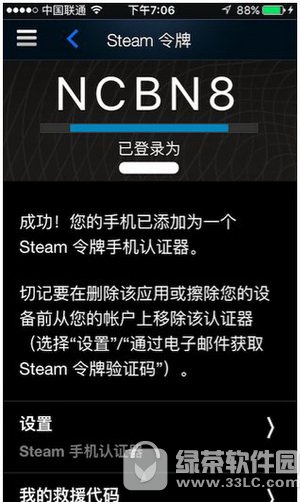 steam֙Cô steam֙CʹÈDĽ̳4