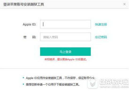 Oios9.2-9.3.3ԽzbugЩ ios9.2-ios9.3.3Խzbugȫ1
