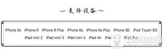 Pios9.2-ios9.3.3Խzd ios9.2-9.3.3Խzdַ