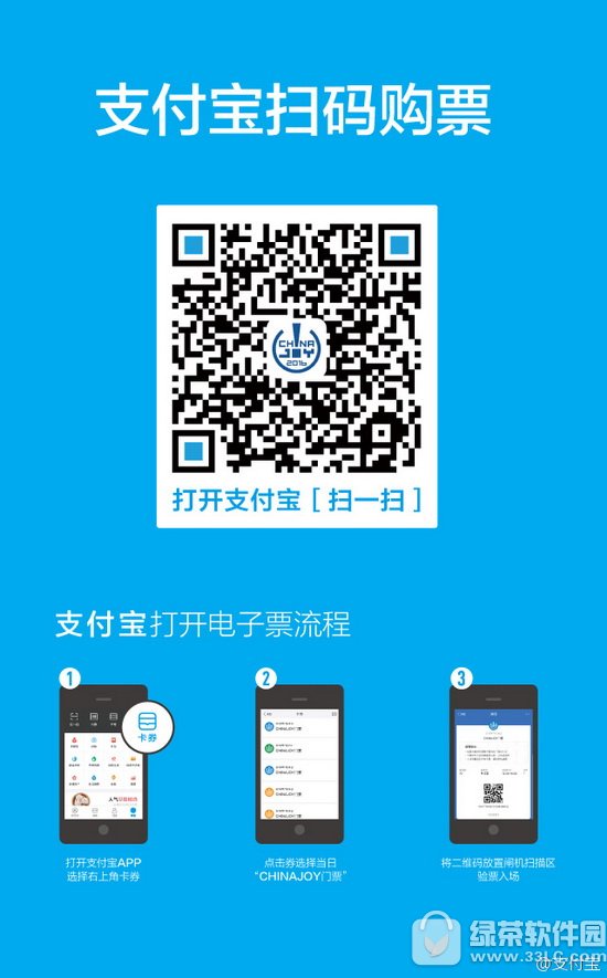 ُ֧IchinajoyTƱDԔ̳ ֧chinajoyTƱُIַ