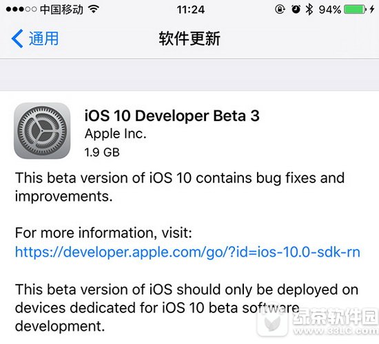 ios10beta3dַ ios10beta3̼dٷַ