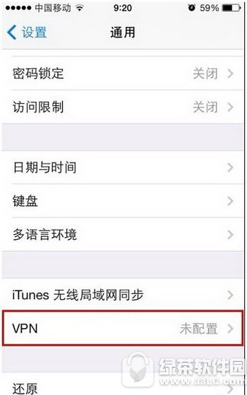 iphone6vpnôO Oiphone6vpnO÷2