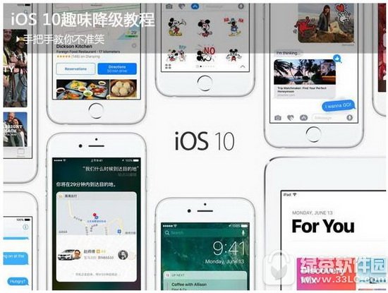 Oios10ios9.3.2̳ ios10ôios9.3.2ϵy