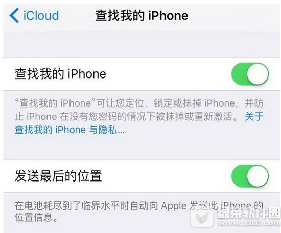Oios10ios9.3.2DԔ̳ ios10ӽios9.3.2ϵy
