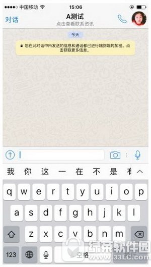 whatsappԒҪX whatsappӴMԒ