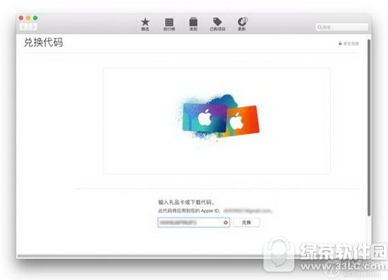 macos sierra Omacos sierraӸ