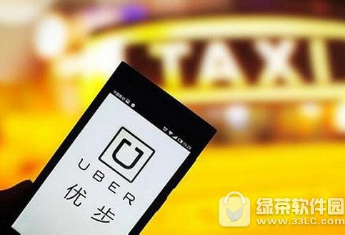 ӽ֧ Uberȡ֧DԔ̳