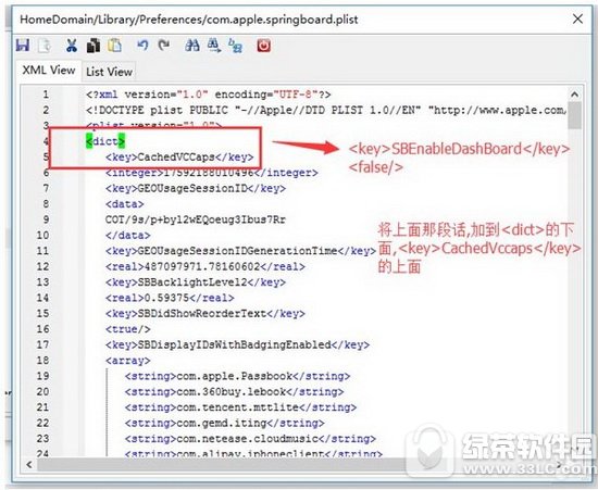 ios10ôios9iʽ Oios10֏(f)ios9iʽ̳5