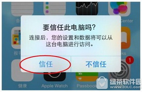 iphoneô֏΢ӛ iphone֏΢ӛ䛽̳