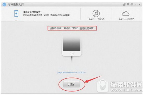 iphoneô֏΢ӛ iphone֏΢ӛ䛽̳1