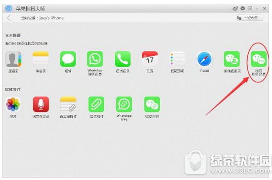 iphoneӻ֏΢ӛ iphone֏΢ӛ䛈DԔ̳